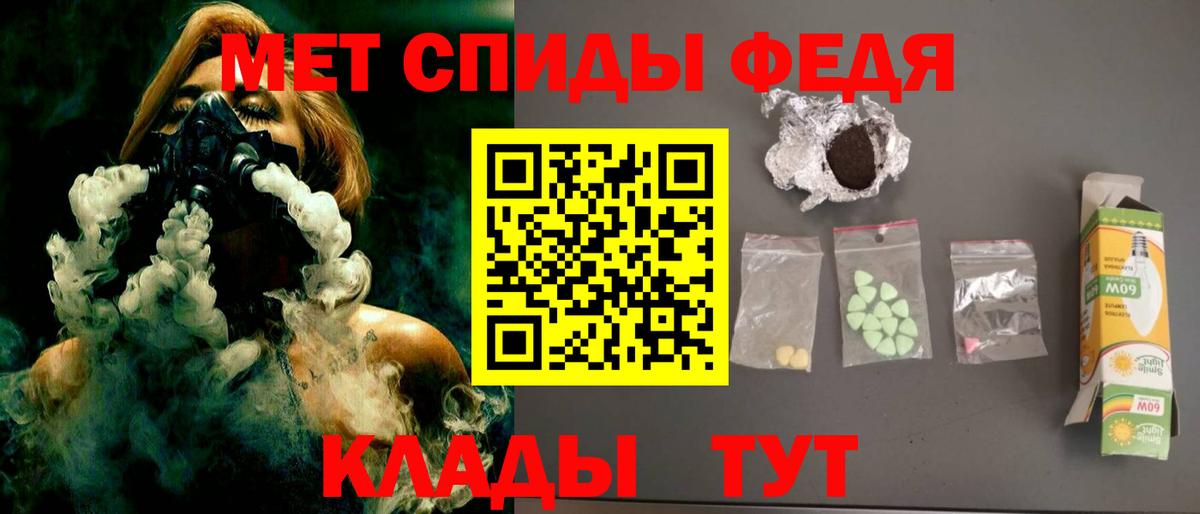 АМФЕТАМИН  Амфетамин  Вход с VPN  Amphetamine 97%  Будённовск 