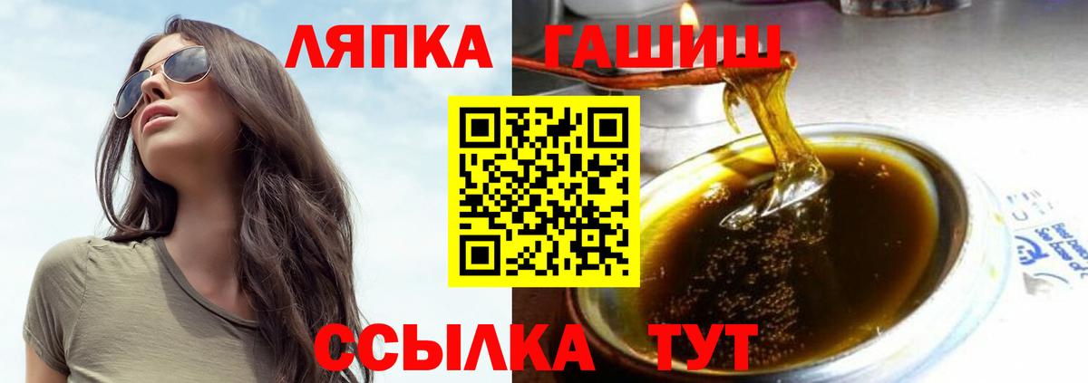 Гашиш Premium  Вход с VPN  ГАШ  Гашиш Ice-O-Lator  Будённовск 