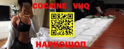 MDMA Premium VHQ Комсомольск-на-Амуре