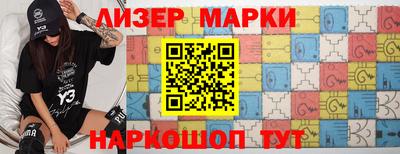 наркотики Коммунар