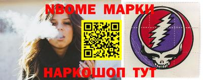 наркотики Коммунар