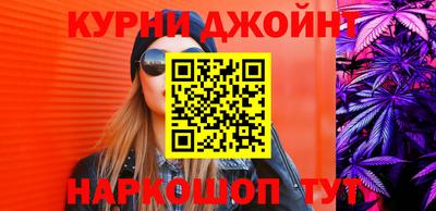 наркотики Коммунар