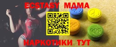 MDMA Premium VHQ Комсомольск-на-Амуре