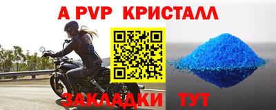 MDMA Premium VHQ Комсомольск-на-Амуре