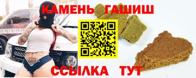 наркотики Коммунар