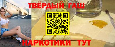 наркотики Коммунар