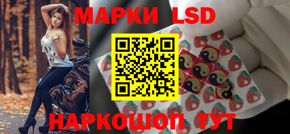 ЛСД экстази ecstasy  Вход с VPN  Будённовск  Лсд 25 экстази  LSD-25 экстази ecstasy 