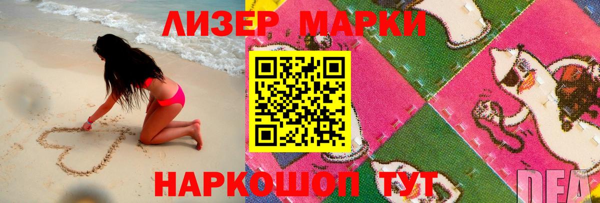 Лсд 25 экстази кислота Будённовск