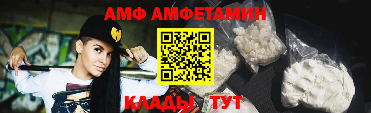 Метамфетамин мет  Вход с VPN  Будённовск 