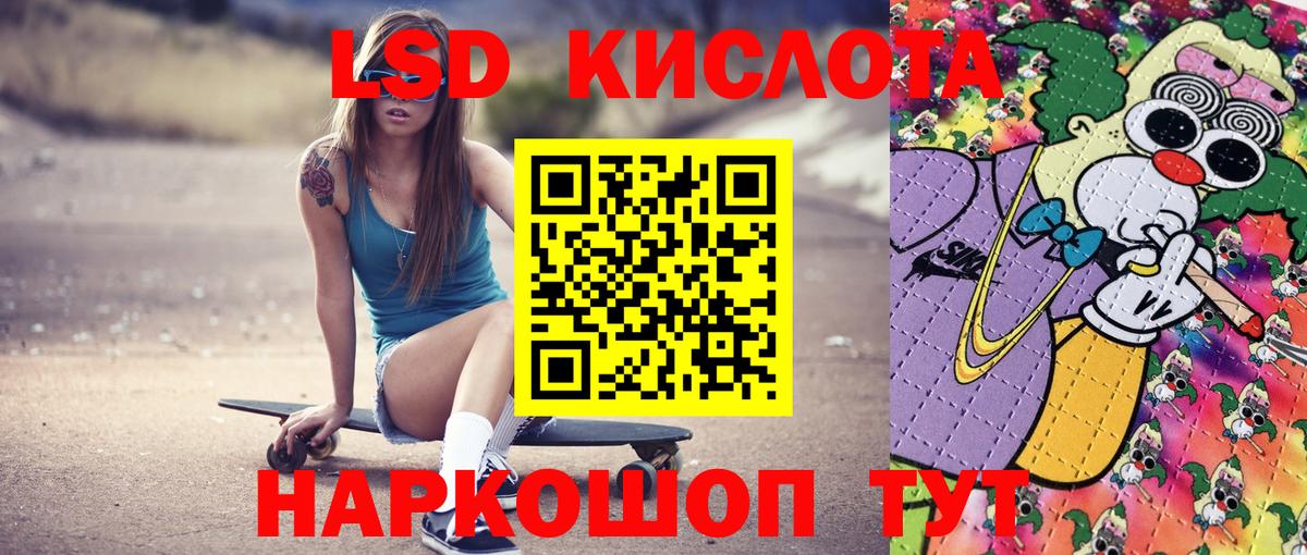 Будённовск  Наркотические марки 1500мкг  Вход с VPN 